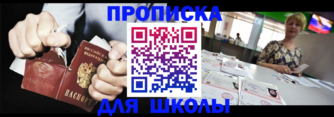 прописка поиск в Нелидово