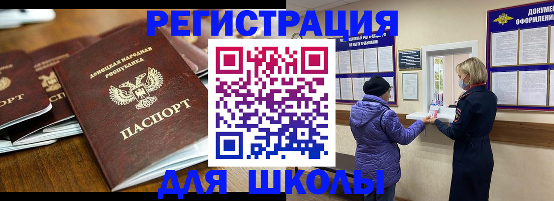 временная регистрация надежно в Нелидово